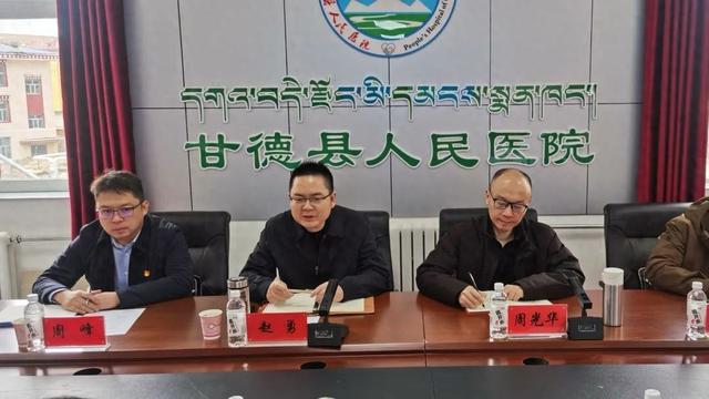 上海市援青干部联络组组长,果洛州委副书记,副州长赵勇一行到甘德县