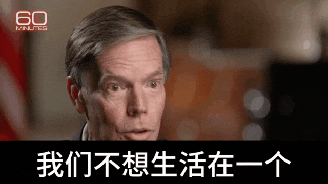 伯恩斯接受美国媒体采访时表示,美国不想生活在被中国主导的世界里
