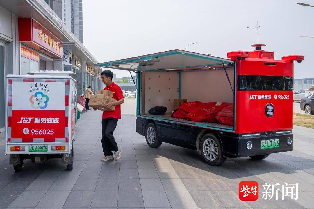 为快递小哥省出两三个小时|无人车_新浪财经_新浪网