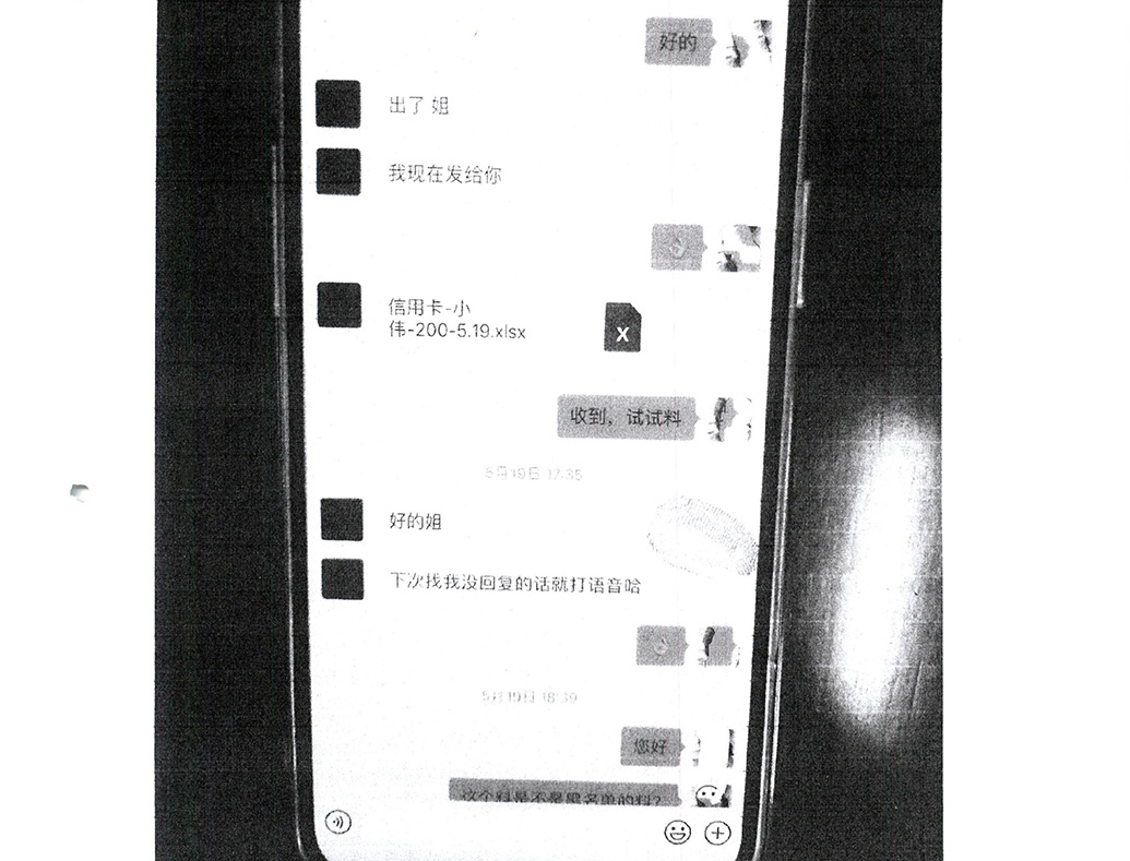 黄某以侵犯公民个人信息罪被法院判处有期徒刑一年,并处罚金人民币一