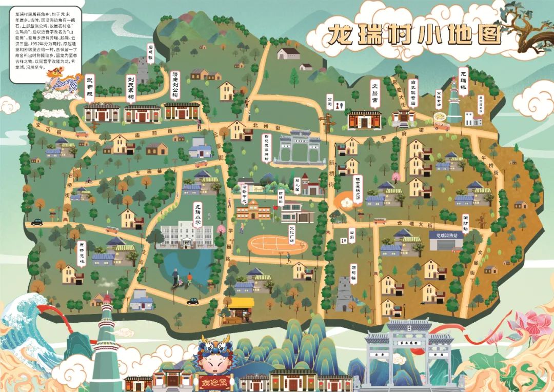 原来你是这样的沙溪