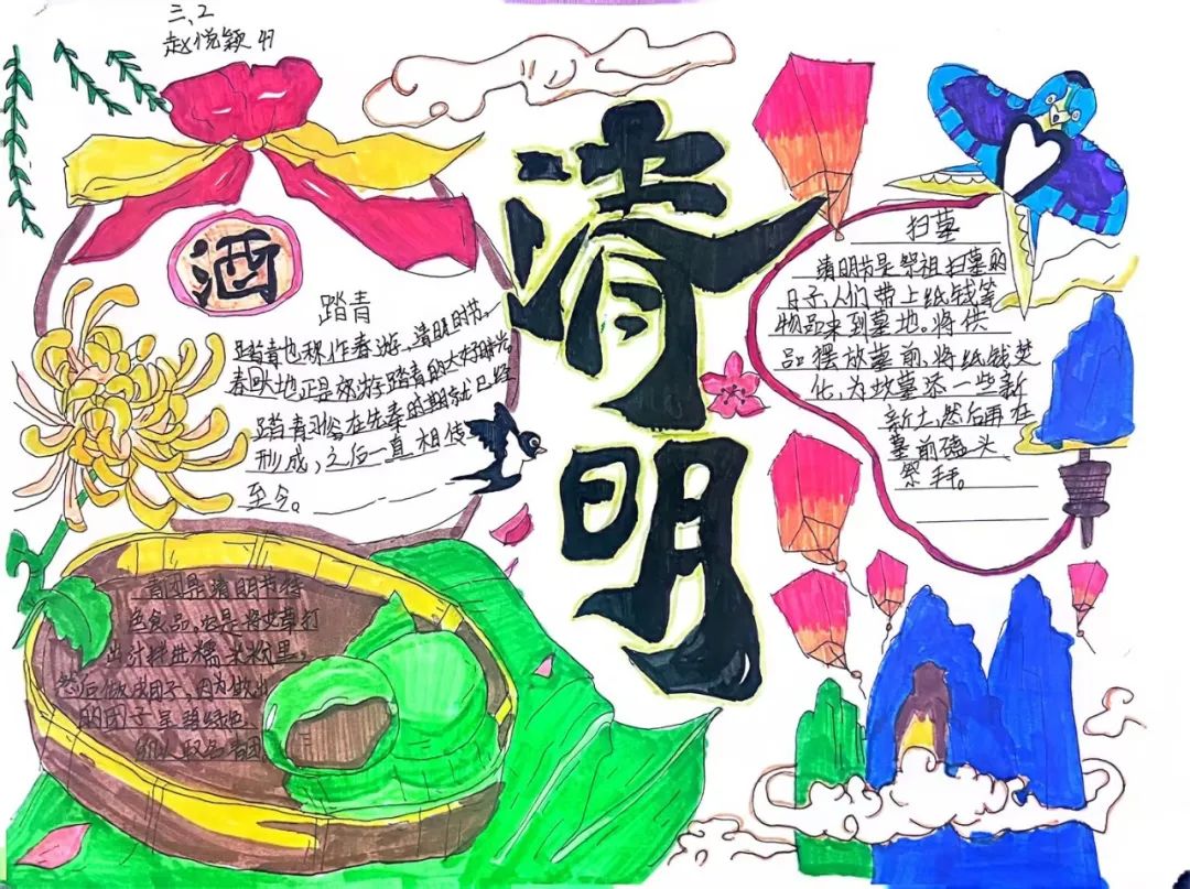 三年级学生将革命先烈的感人故事及难忘的历史画面用手抄报的形式记录