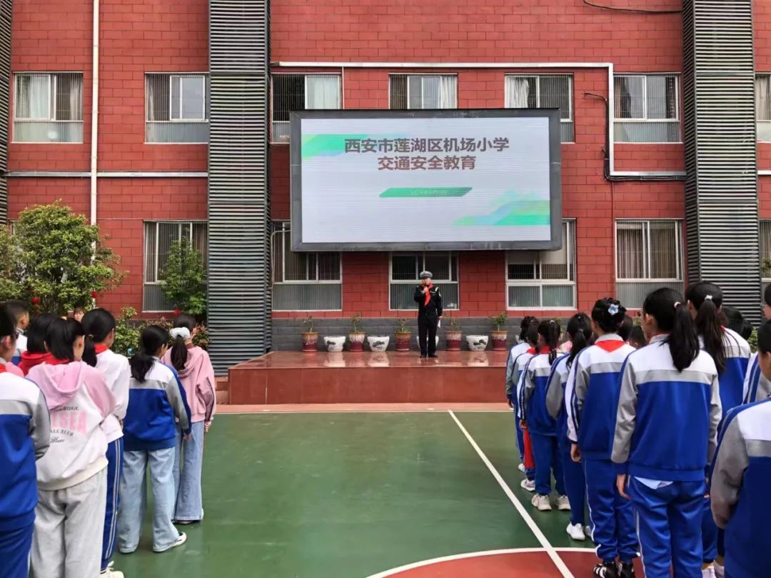 莲湖区机场小学开展交通安全知识宣讲活动_新浪财经_新浪网