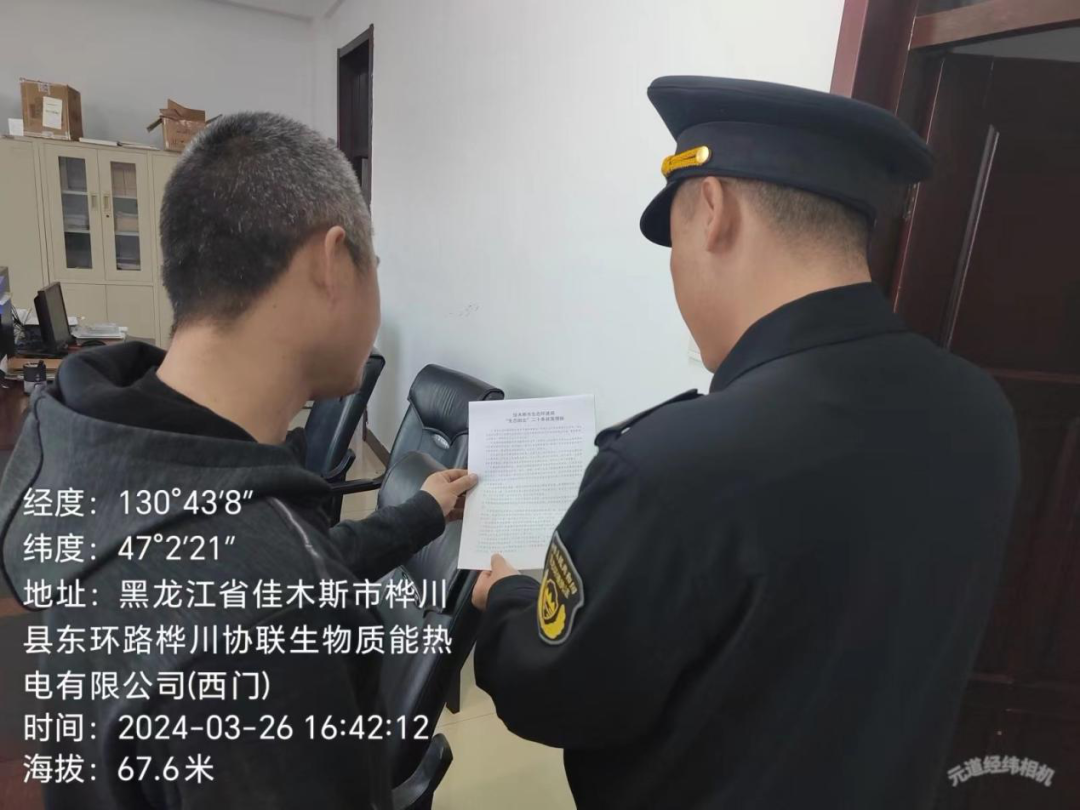 佳木斯桦川:送法入企不停步,执法帮扶促发展