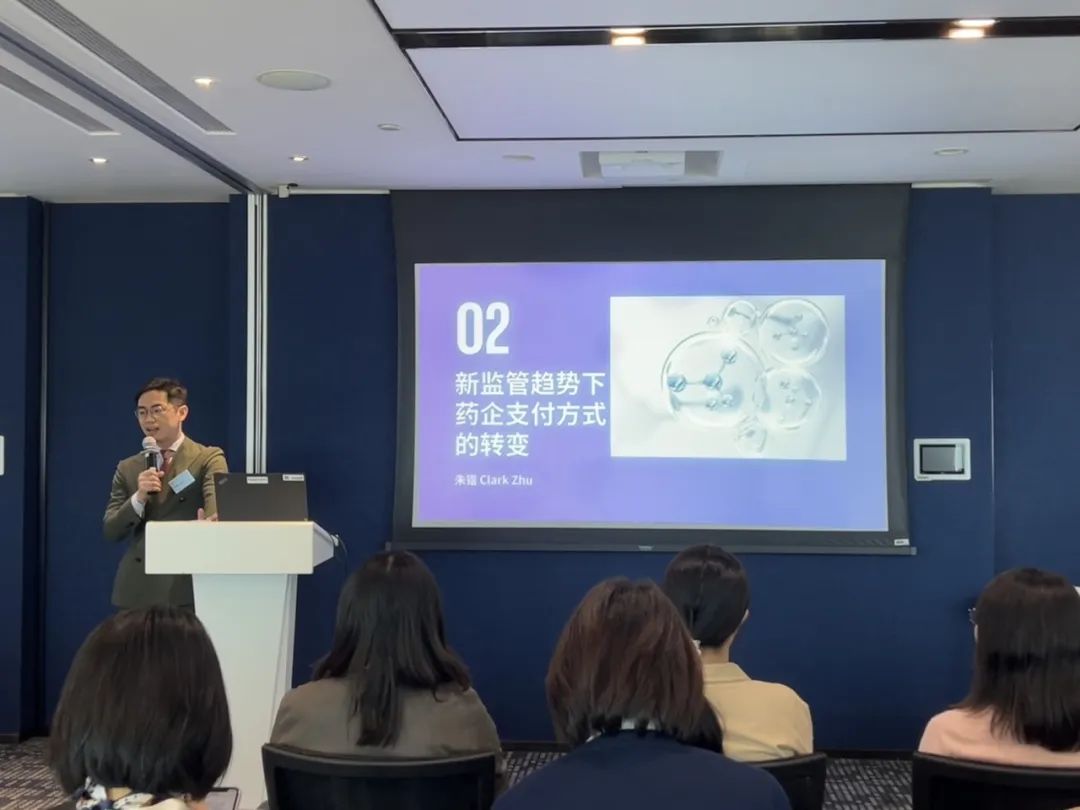 毕马威中国法证咨询服务主管合伙人金毅先生为本次研讨会拉开了序幕