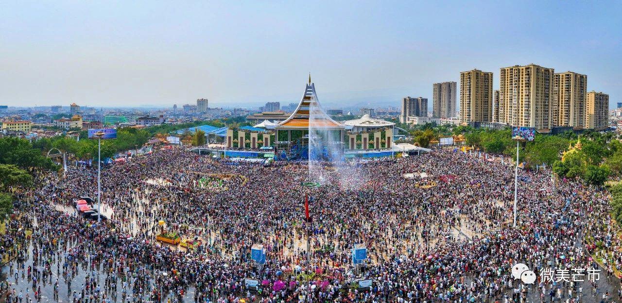 瑞丽市,陇川县,盈江县等多地从今天起好欢快!