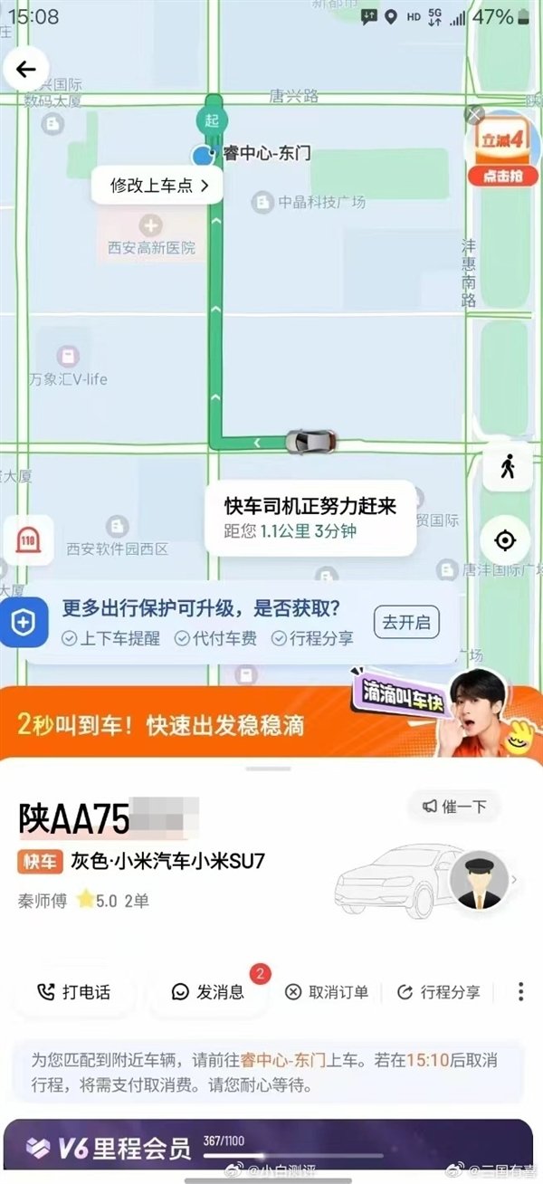 新浪财经_新浪网