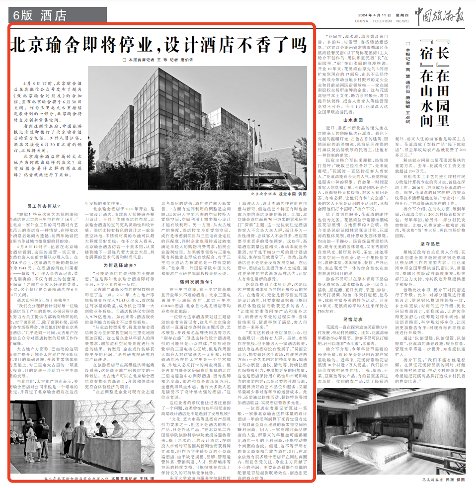 北京市_新浪财经_新浪网