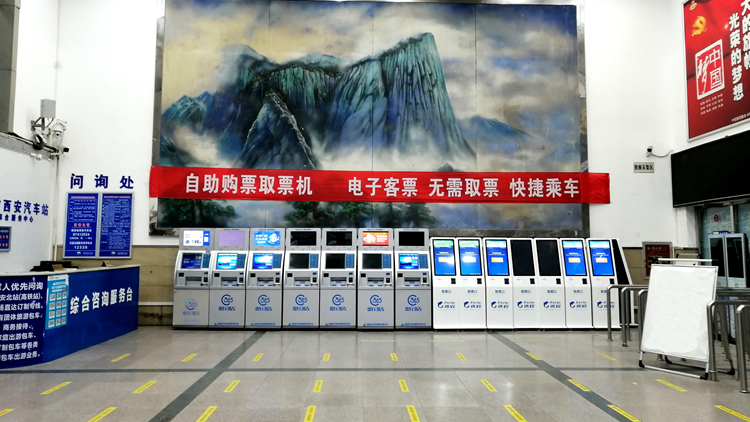 陕西省西安汽车站五一假期车票开始预售