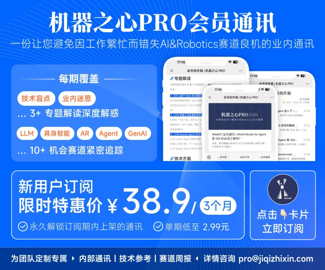 meta宣布全新训推一体加速器完全集成pytorch2性能3倍提升