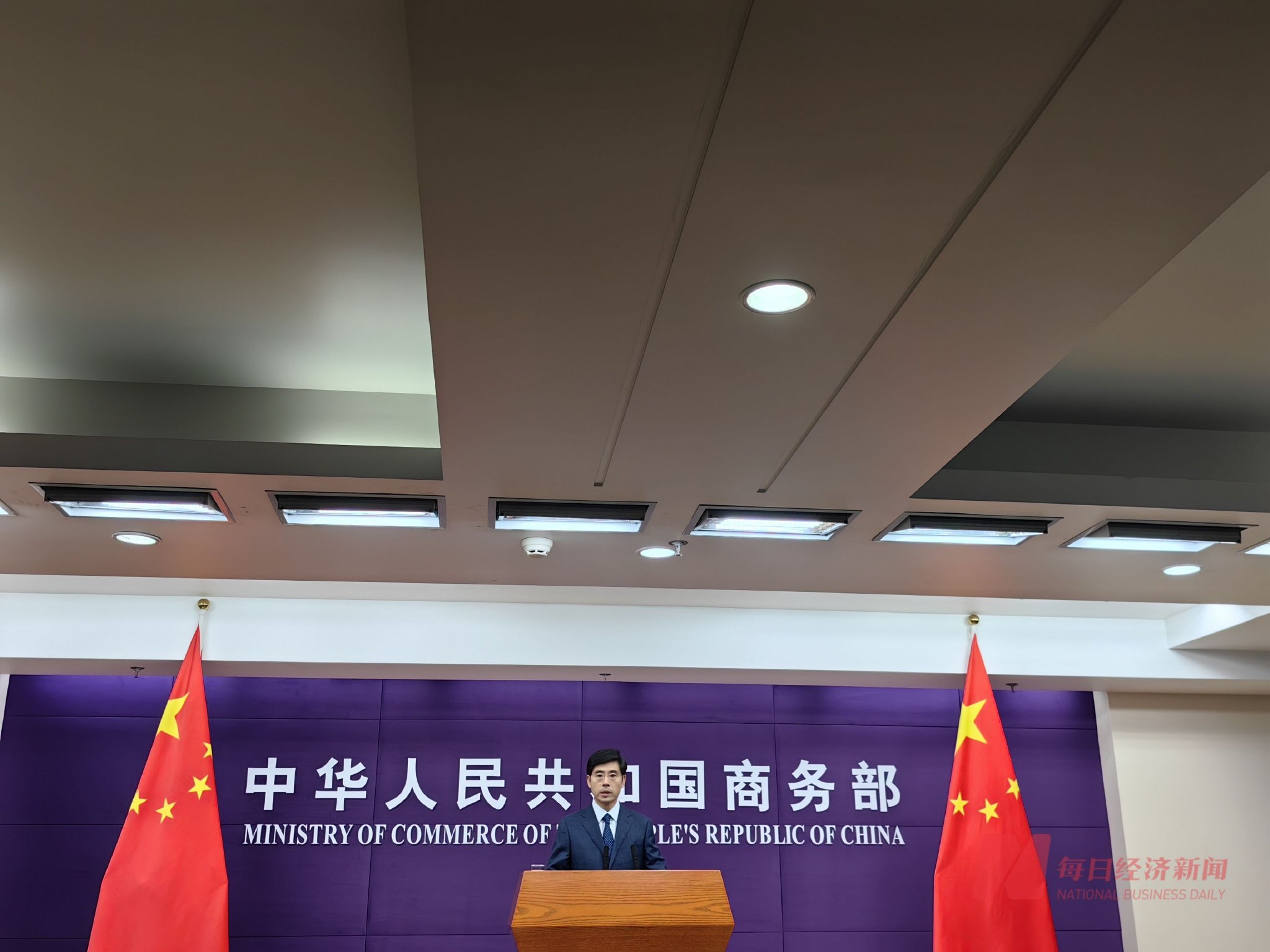 商务部:欧委会对中国风力涡轮机供应商发起补贴调查违背自由贸易原则