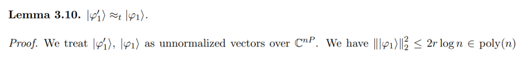 若通过验证可颠覆美国后量子密码设计,清华陈一镭预