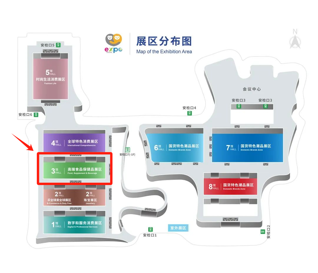 倒计时2天丨片仔癀与您相约第四届消博会,融汇国潮