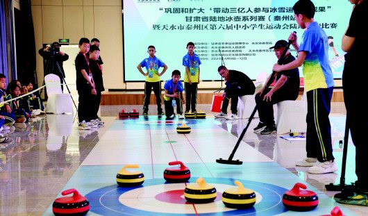 甘肃省陆地冰壶系列赛(秦州站)开赛|甘肃省_新浪财经_新浪网