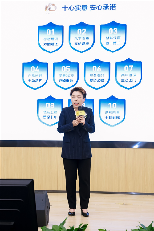 被窝整装"十心实意"安心服务承诺升级,助力打造高品