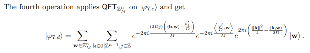 若通过验证可颠覆美国后量子密码设计,清华陈一镭预