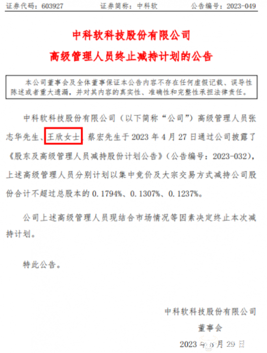 收益率下滑、闲置资金变少，上市公司“钱生钱”热情降温