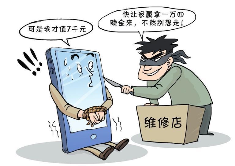 端掉维修黑店,防止顾客被"刺"|顾客_新浪财经_新浪网