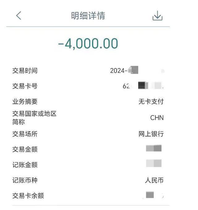 图为张女士路骗子的聊天及转账截图