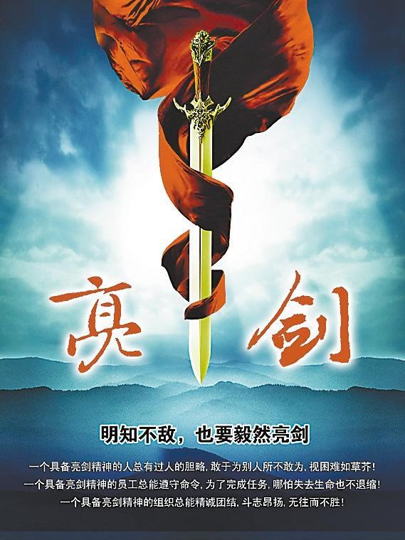 银幕上的战争与和平_新浪财经_新浪网