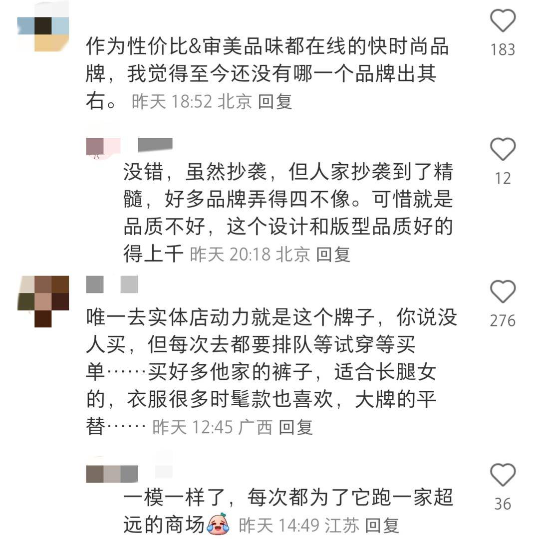 网友众说纷纭  图源 小红书实习生 王雯萱