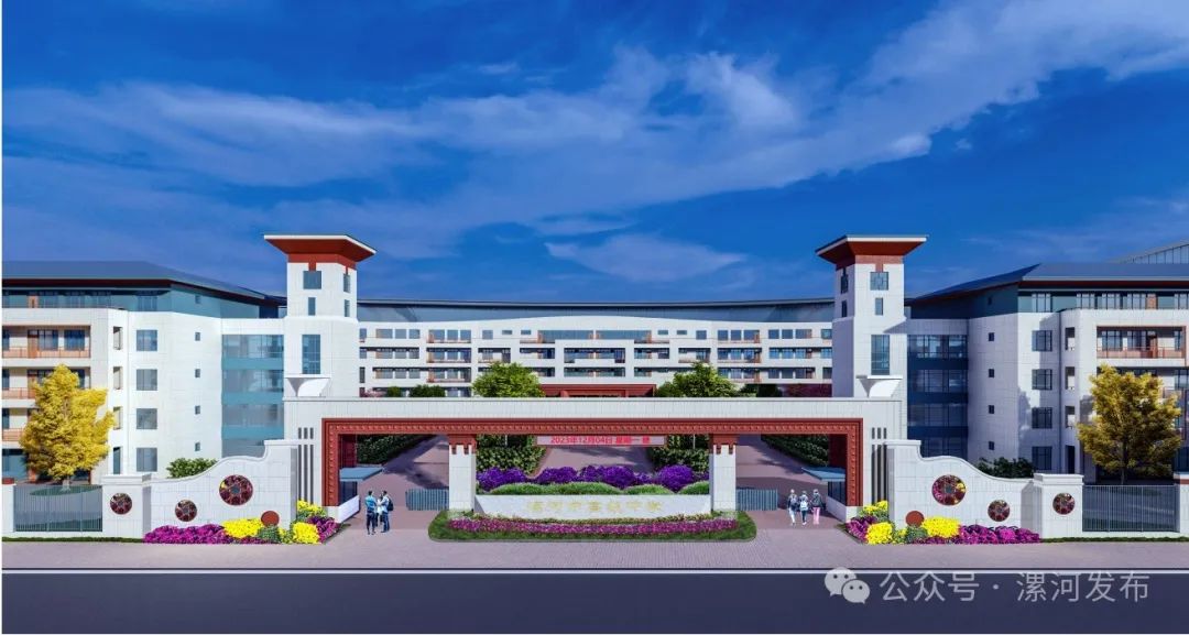 漯河高中新校区在哪?建咋样了?_新浪财经_新浪网