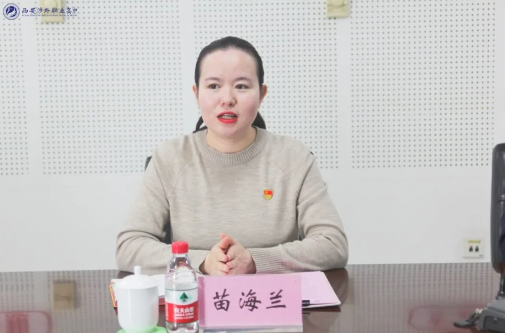 西安涉外职业高中携手西安外国语大学国际学院共建优质生源基地