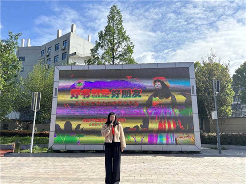 合肥市长江路第三小学兰亭分校:作家进校园 书香润童