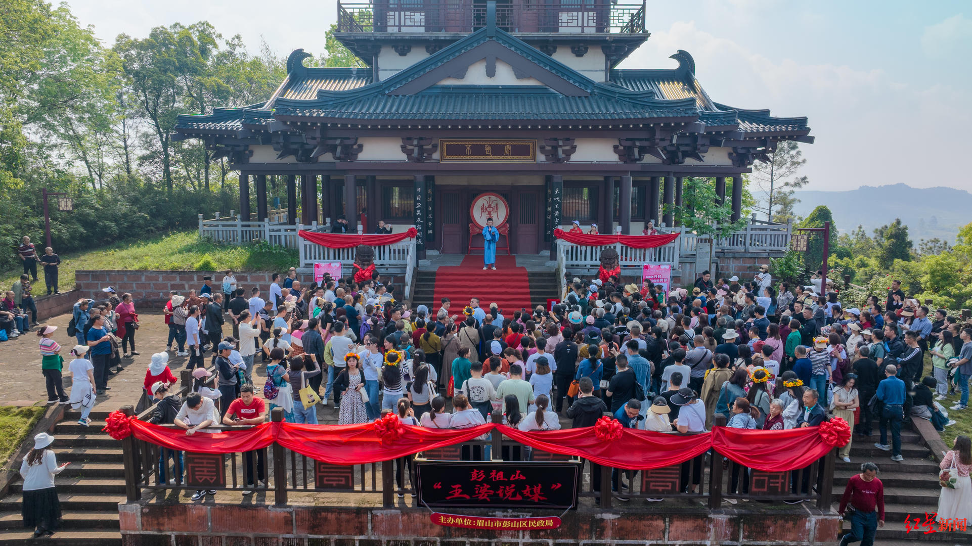 朝山看戏王婆说媒彭祖山三月三朝山会举行吸引多地游客现场见证