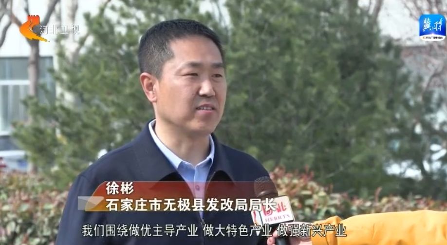 石家庄无极:企业事就是自己事 以环境之"优"谋发展之"势"|无极县_新浪