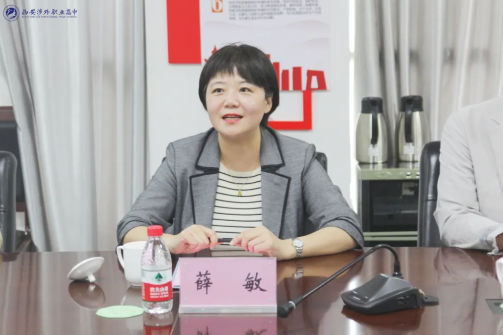 西安涉外职业高中携手西安外国语大学国际学院共建优质生源基地