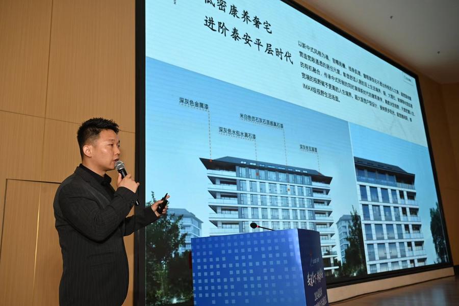 居山水名城 享天然氧吧,2024泰安市精品楼盘推介活动