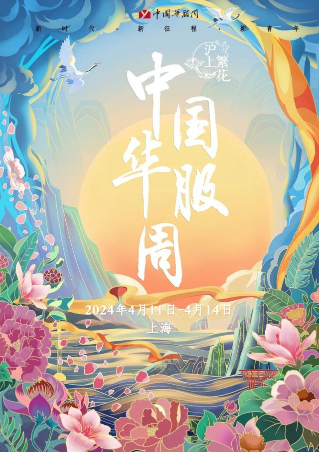 藏不住了民族风vs国际范儿