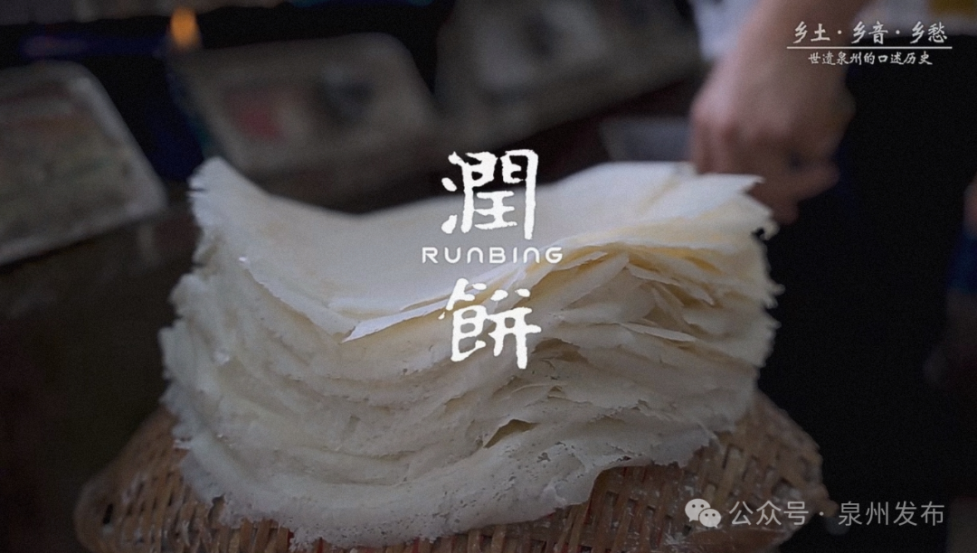 二月二龙抬头"理发",清明时节吃"润饼菜""清明粿",端午节"扒龙舟"