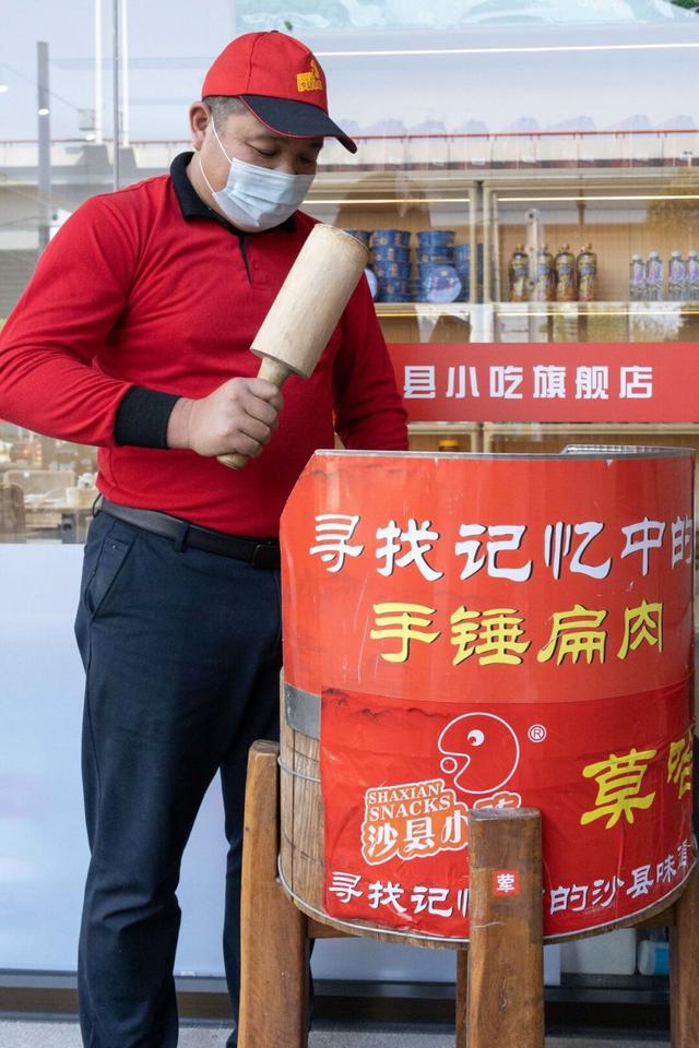 最地道的沙县小吃来了_新浪财经_新浪网