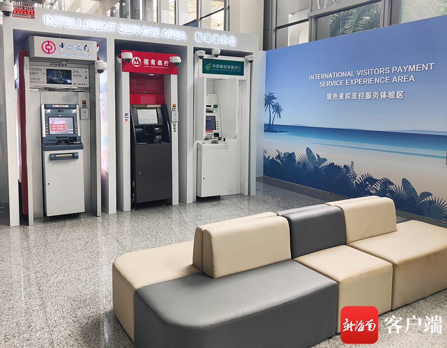 海口美兰国际机场境外来宾支付服务体验区正式启用_新浪财经_新浪网