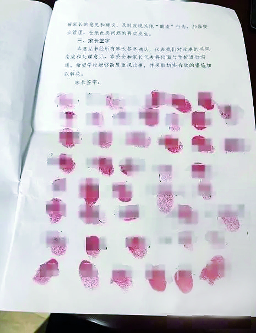 家长们的联名"请愿书".图据受访者"今天有没有被打?