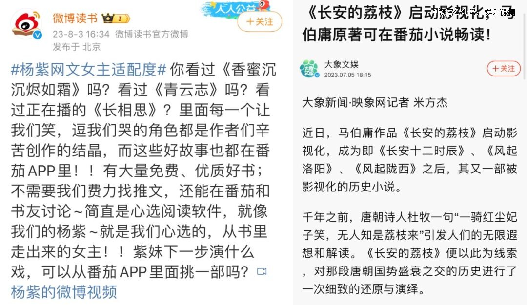 了ip业务的最新进展:已售出75部小说版权,18部作品正在进行动画开发