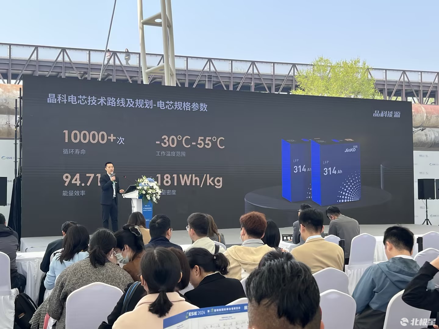 革新大储系统 自研大电芯,晶科能源全新一代智储产品问世!