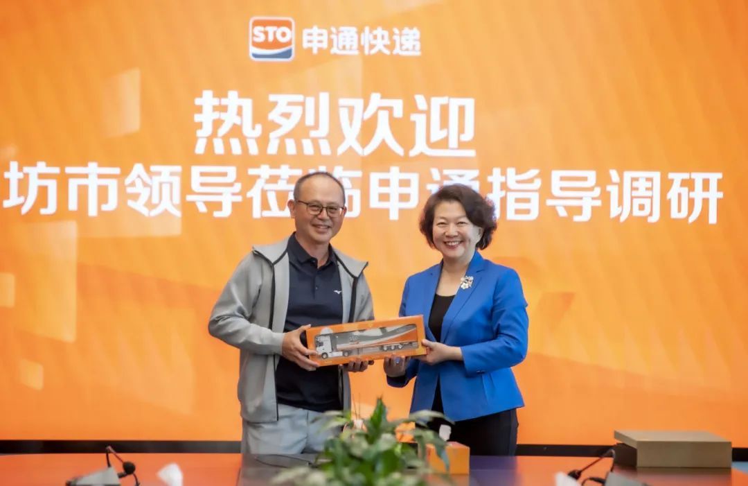 廊坊市市长等一行到访申通快递总部|廊坊市_新浪财经_新浪网