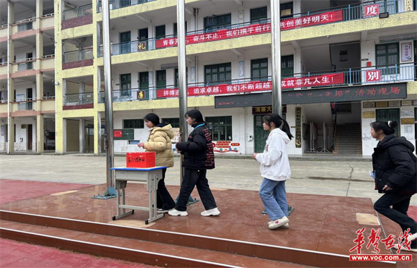 新晃中小学陆续开展一元捐献爱心活动