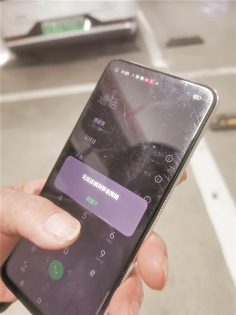 住户在地下停车场,手机显示无信号.