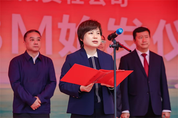 开创锂矿新纪元大中矿业龙源号tbm盾构机始发助推湖南临武锂电产业