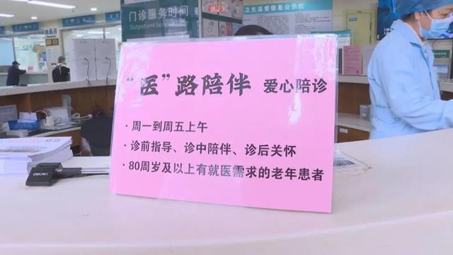 "航天总医院特色医疗代挂陪诊就医收费吗