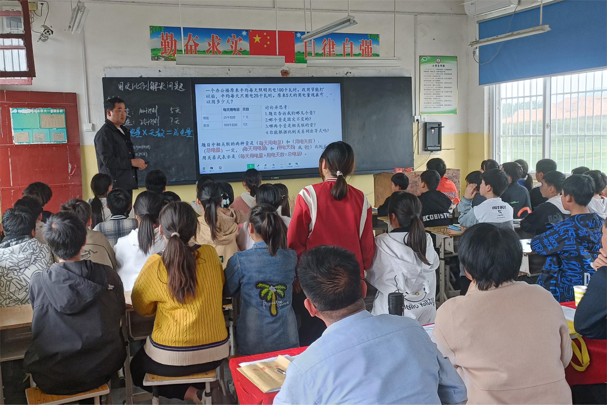 教师比武展风采,教育之花齐绽放——南召县白土岗镇中心小学教师课堂