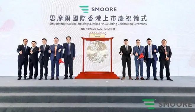 思摩尔国际2023年营收112亿:同比降8% 净利16亿降34%|思摩尔_新浪财经