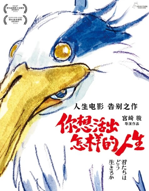 中国进口片,好莱坞不再"一家独大"|日本_新浪财经_新浪网