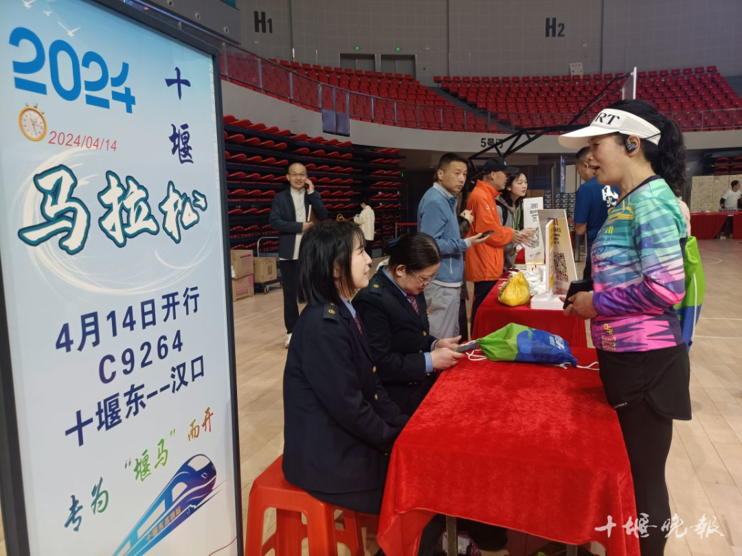 高铁十堰东站乘车有变!_新浪财经_新浪网