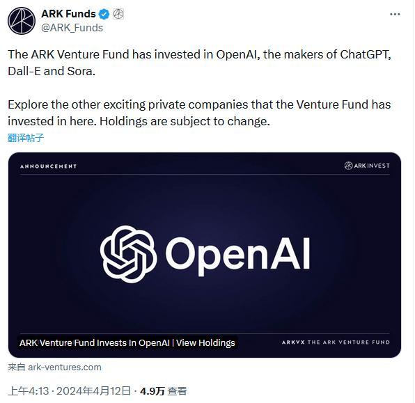 散户可买的VC ETF，木头姐宣布ARKVX投资OpenAI_新浪财经_新浪网