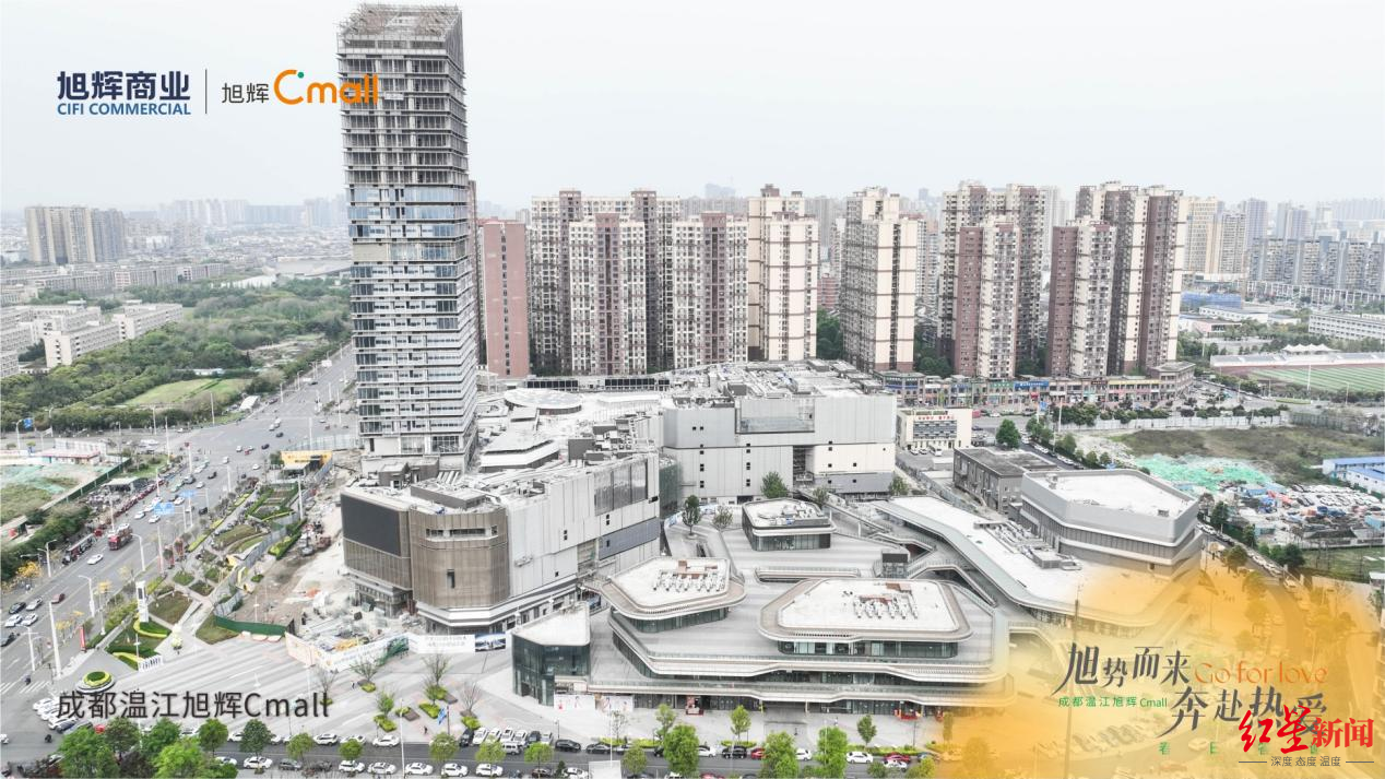 公园商业成都式独有商业美学上新
